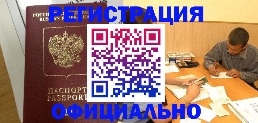 форма 3 в Камне-на-Оби